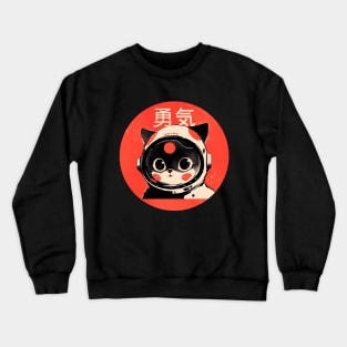 Kawaii Space Cat Courage Kanji Retro Japan Astronaut Kitty Crewneck Sweatshirt